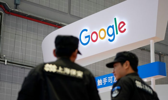 google CHINA TRADE EXPO 700x420
