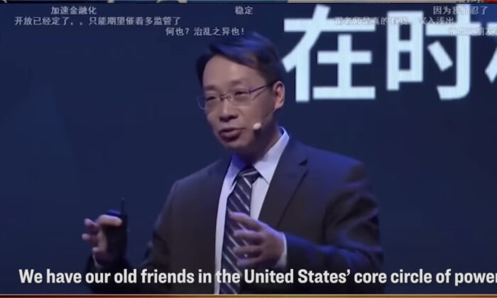 Beijing Manipulated Wall Street to Steer US Policy, Until Trump Became President: Chinese Professor