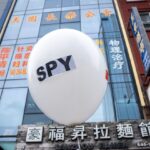 FBI Arrests 2 Over Secret Chinese Police Station in NYC | USNN World News FBI Arrests 2 Over Secret Chinese Police Station in NYC
